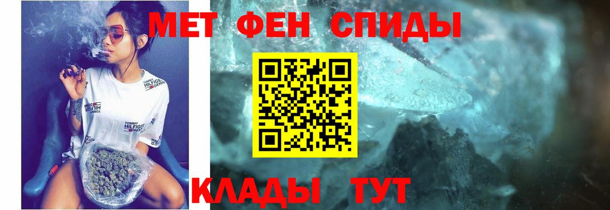 АМФ Розовый Великий Новгород