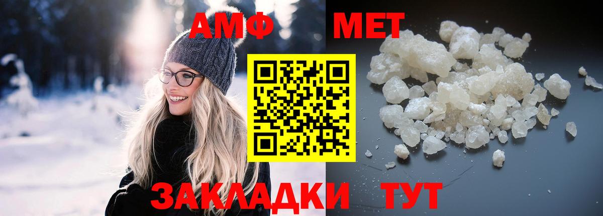 Великий Новгород  Амфетамин 97%  Вход с VPN 