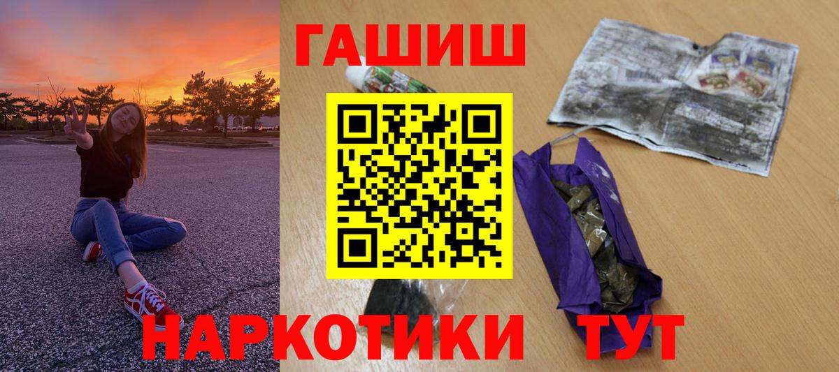 ГАШИШ Изолятор Великий Новгород