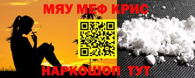 меф VHQ Тулун