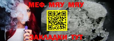 крисы Туймазы