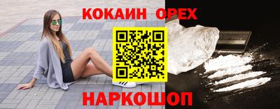 мяу мяу кристалл Тула