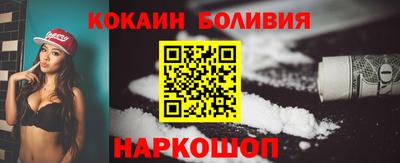 мяу мяу кристалл Тула