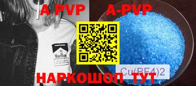 меф VHQ Тулун