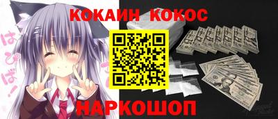 меф VHQ Тулун