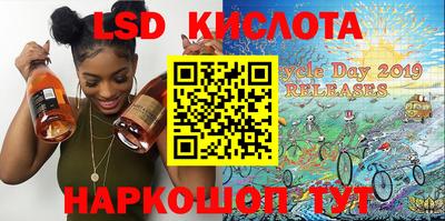 мяу мяу кристалл Тула