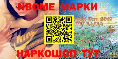 мяу мяу кристалл Тула