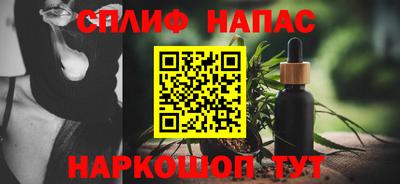 мяу мяу кристалл Тула