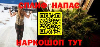 мяу мяу кристалл Тула