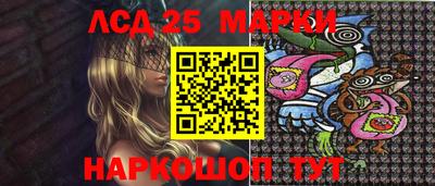мяу мяу кристалл Тула