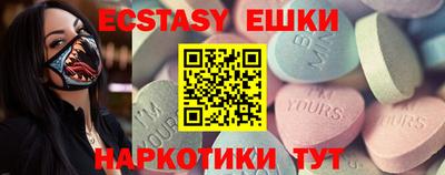мяу мяу кристалл Тула