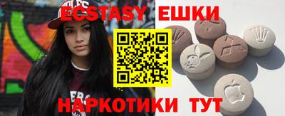 меф VHQ Тулун