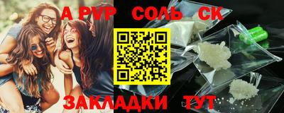 крисы Туймазы