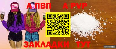 меф VHQ Тулун