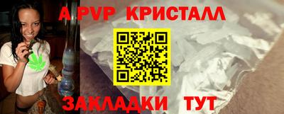 мяу мяу кристалл Тула
