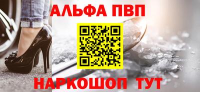 меф VHQ Тулун