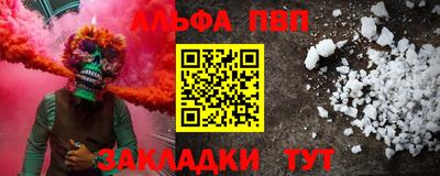 меф VHQ Тулун