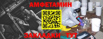 мяу мяу кристалл Тула