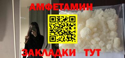 меф VHQ Тулун