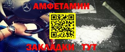 меф VHQ Тулун