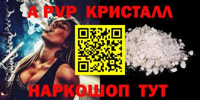 крисы Туймазы