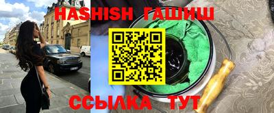 мяу мяу кристалл Тула