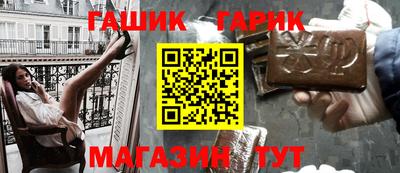 меф VHQ Тулун
