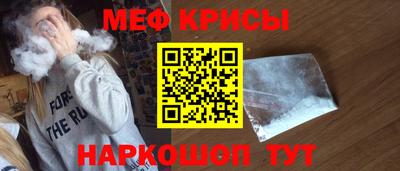 меф VHQ Тулун
