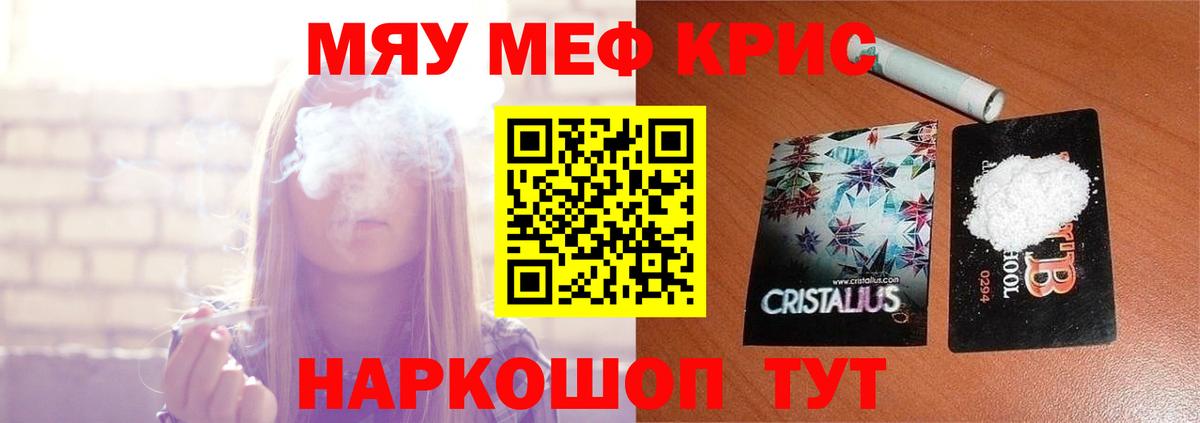 Меф VHQ  Мефедрон  Великий Новгород  Вход с VPN  МЕФ 