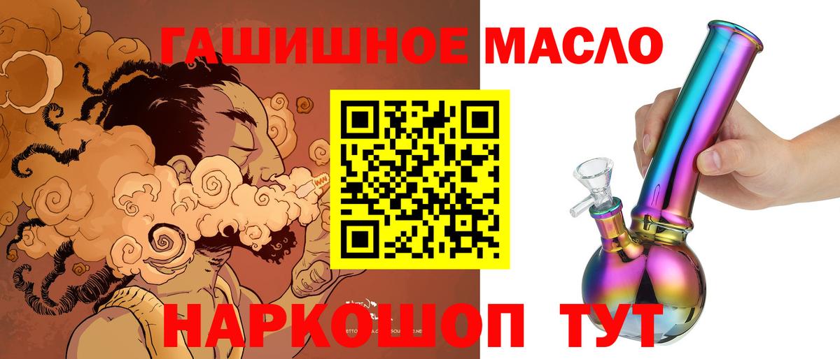 ТГК вейп с тгк Великий Новгород