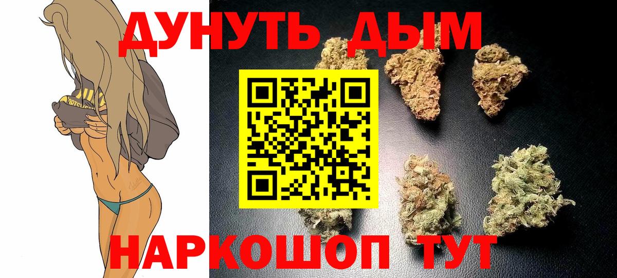 Бошки марихуана гибрид Великий Новгород